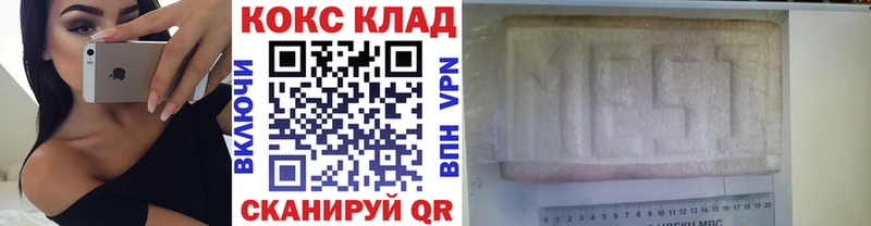 МЕТАДОН Тайшет