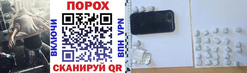 где можно купить наркотик  blacksprut сайт  АМФЕТАМИН 98%  Тайшет 