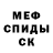 МЕТАДОН кристалл THE_AGGRESSOR_