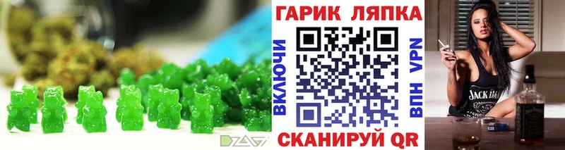 Canna-Cookies конопля  Тайшет 