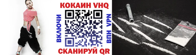 купить наркотик  Тайшет  COCAIN 97% 