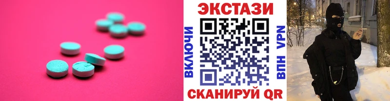 Экстази TESLA  Тайшет 