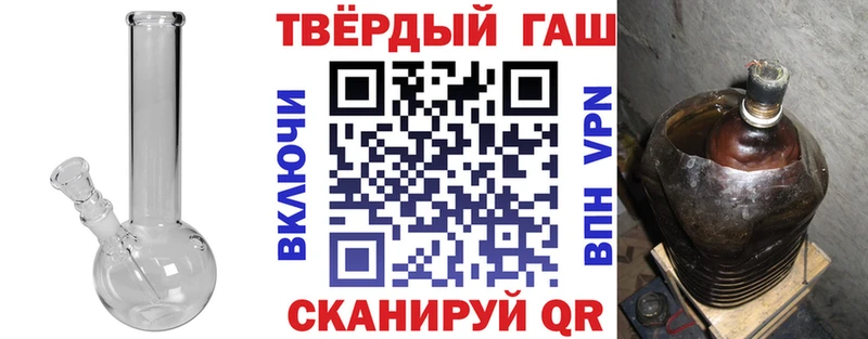 ГАШИШ hashish  Тайшет 