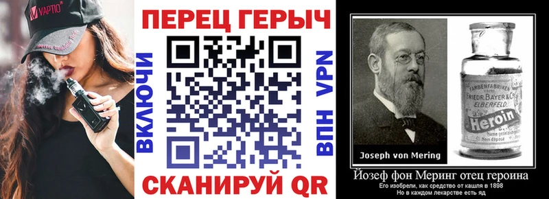 Героин VHQ  Тайшет 