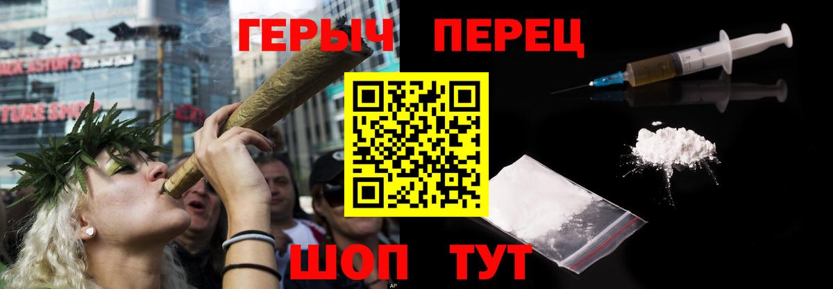 Героин афганец  Героин  Тайшет  Вход с VPN 