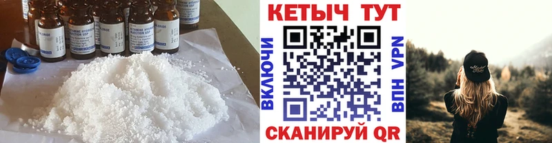 где можно купить наркотик  Тайшет  КЕТАМИН ketamine 
