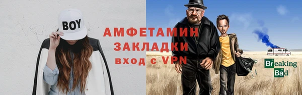 винт Алзамай