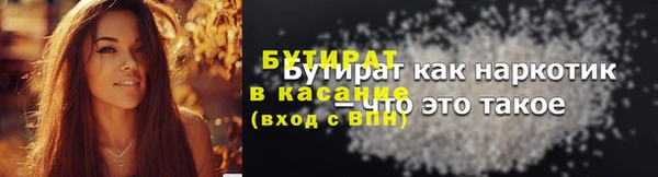не бодяженный Алексин
