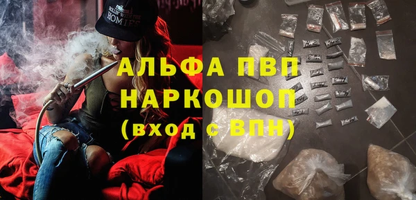 не бодяженный Алексин