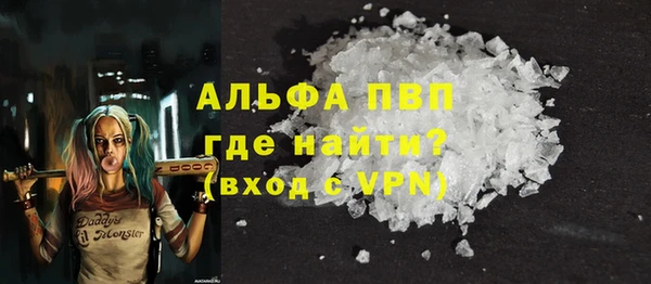 винт Алзамай