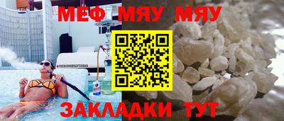 прущий лед Туймазы