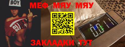 прущий лед Тула