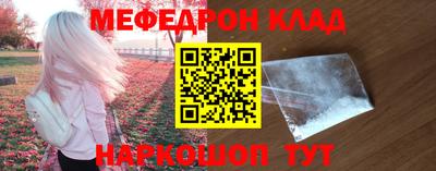 прущий лед Туймазы