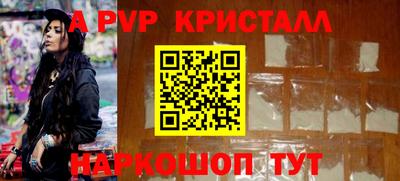 прущий лед Туймазы