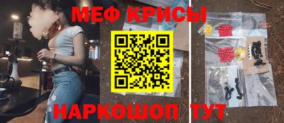 прущий лед Туймазы