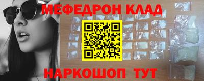 прущий лед Туймазы