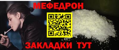 прущий лед Тула
