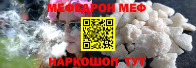 прущий лед Туймазы