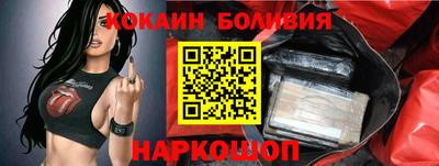 прущий лед Туймазы