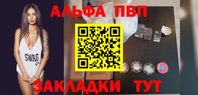 прущий лед Туймазы