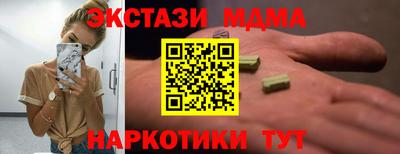 прущий лед Туймазы