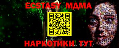 прущий лед Туймазы