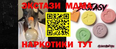 прущий лед Тула