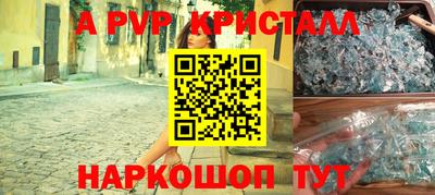 прущий лед Тула