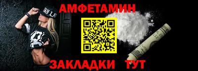 прущий лед Туймазы