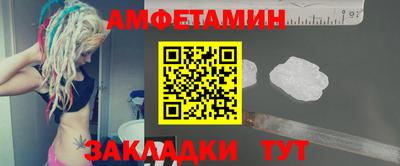 прущий лед Тула