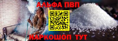 a pvp Тулун