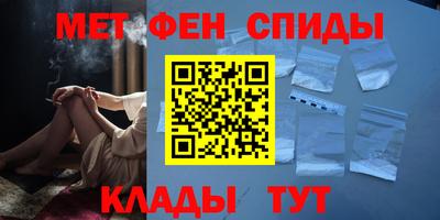 прущий лед Тула