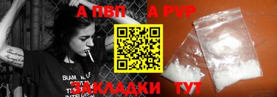 прущий лед Туймазы
