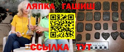 прущий лед Тула