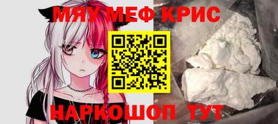 прущий лед Тула