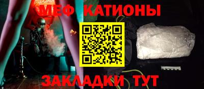 прущий лед Тула