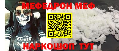 прущий лед Тула