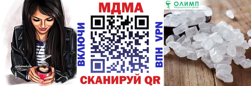 MDMA crystal  где купить наркоту  Тайшет 