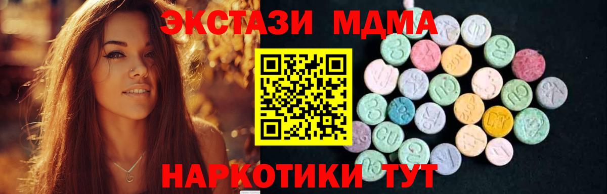 Мефедрон кристаллы  Гашиш  Тайшет  Экстази  КОКАИН  Вход с VPN  МАРИХУАНА  ГАШИШ 