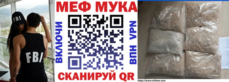 гидра ссылки  магазин продажи наркотиков  Тайшет  Меф mephedrone 