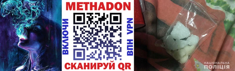МЕТАДОН мёд  продажа наркотиков  Тайшет 