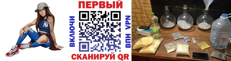 наркотики  Тайшет  МЕТАМФЕТАМИН кристалл 
