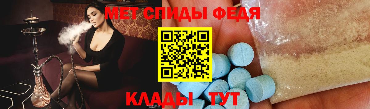 Метамфетамин Декстрометамфетамин 99.9%  Метамфетамин  Тайшет  Вход с VPN  Метамфетамин Декстрометамфетамин 99.9% 
