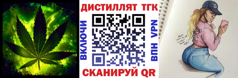 ТГК концентрат  Тайшет 