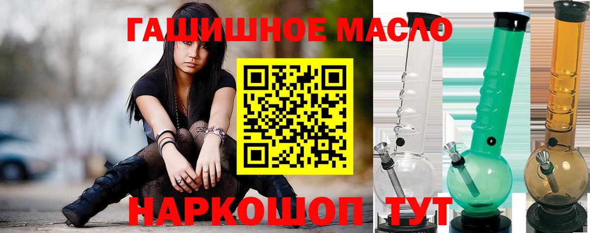 Дистиллят ТГК концентрат Тайшет