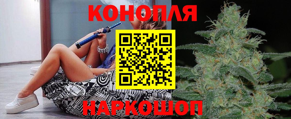 Конопля марихуана Тайшет